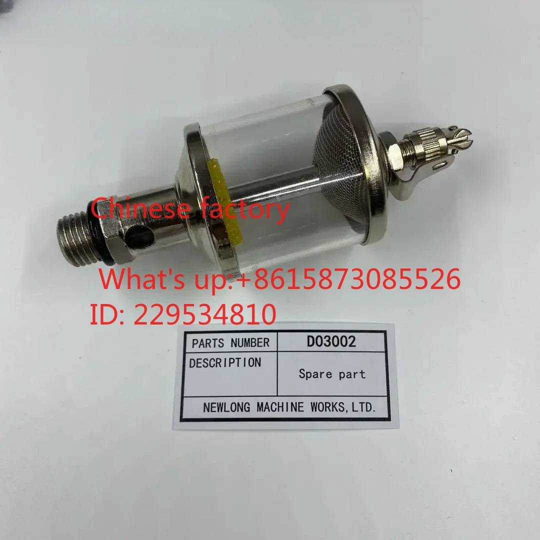 1 шт. DS-9CW D03002 Емкость для заливки масла (38-14PF) для промышленных швейных машин SEWING (art.: 3920da2579d06) - 3920da2579d06