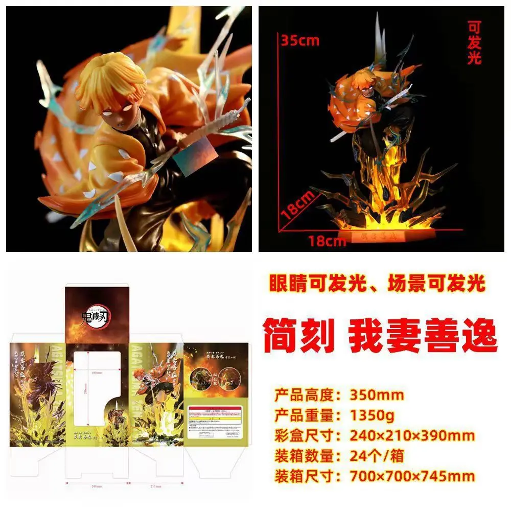 Gk упрощенное лезвие для уничтожения призраков моя жена Шаньи уголь цзиланг банка