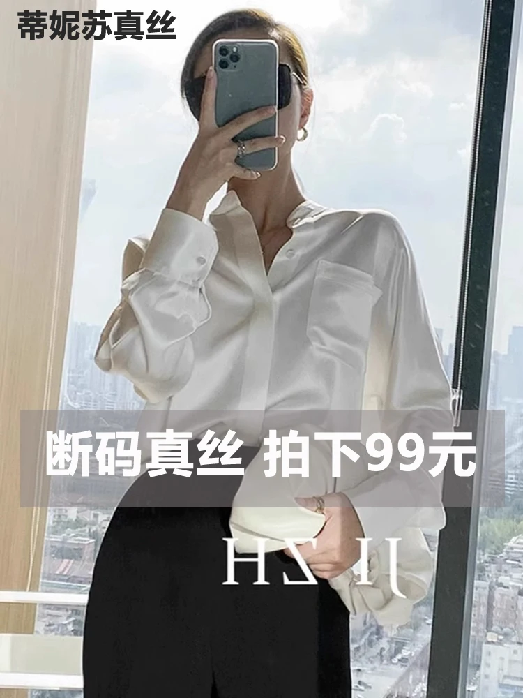 Korean Series White Long sleeve Shirts Women Professional Commuter Stand Collar High-Grade Shirt Versatile Age-Reducing Silk ...