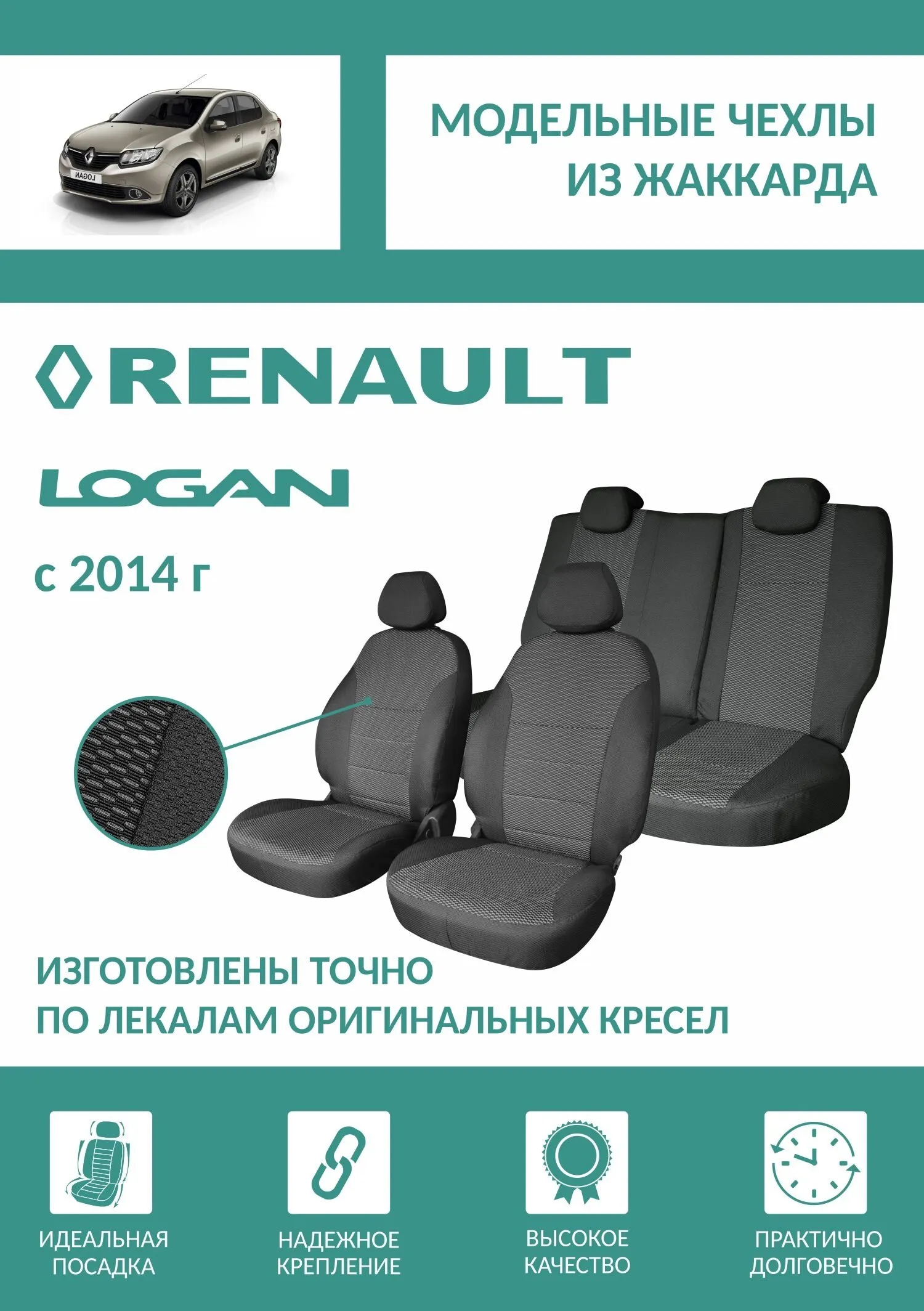 Купить Чехлы На Тойота В Краснодаре