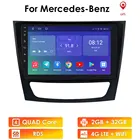 2din Android 10 автомобильный GPS-радиоплеер для Mercedes Benz E-Class W211 E200 E220 E350 E240 E280 CLS 350 W219 W463 CLK W209 WiFi RDS