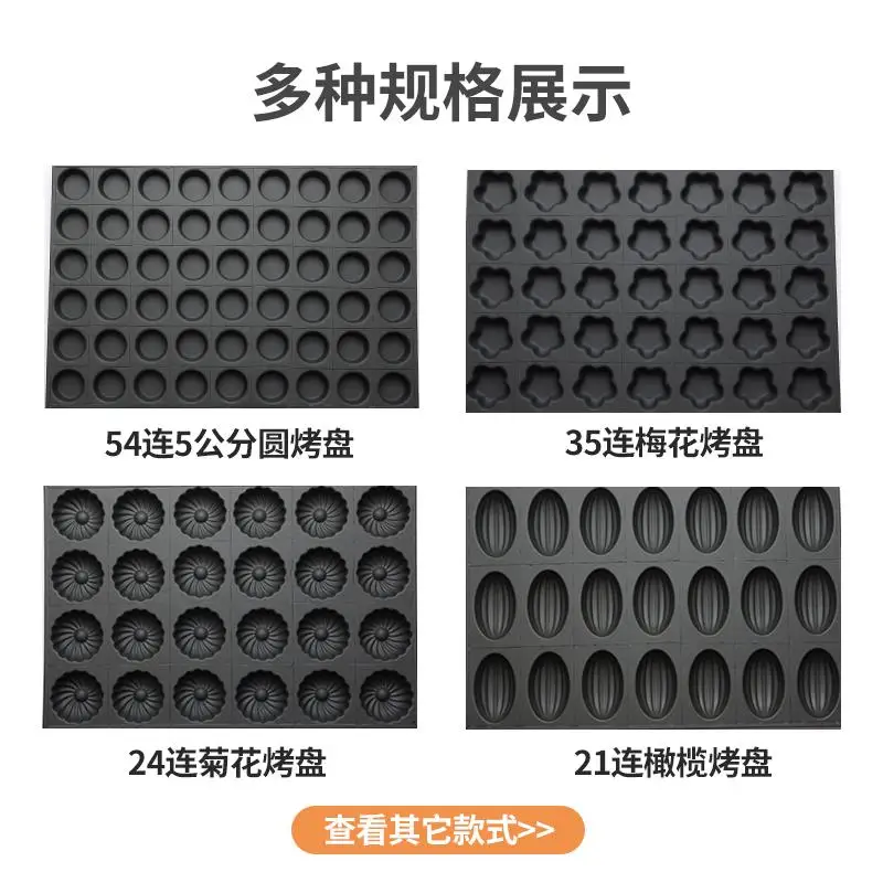 

Форма для выпечки торта, 4060 запеченная круглая форма, проволока, без воды, хрустящее яйцо, тыква, цветение сливы