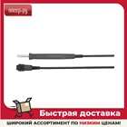Паяльник Quick 903A для паяльных станций 301  202  202D
