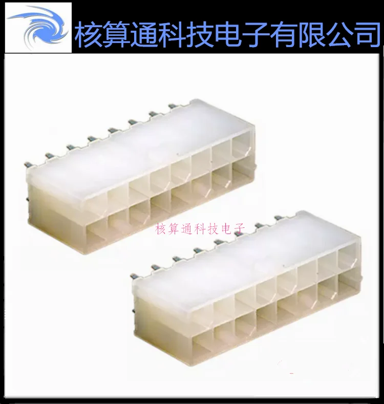 

Free shipping 0039288160 39288160 39-28-8160 16P 4.2mm 10PCS