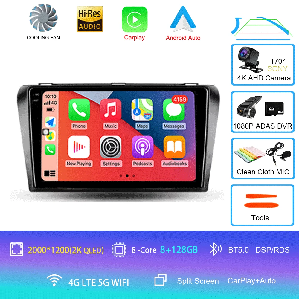 Android 15 для Mazda 3 I для Mazda3 BK 2003-2009 Автомобильный радиоприемник Мультимедийный видеоплеер Навигация 2din 2 din