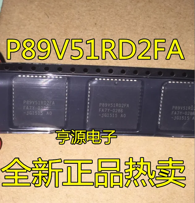 

Бесплатная доставка p89v51 P89V51RD P89V51RD2FA PLCC P89V51RC2FBC QFP44 10 шт.