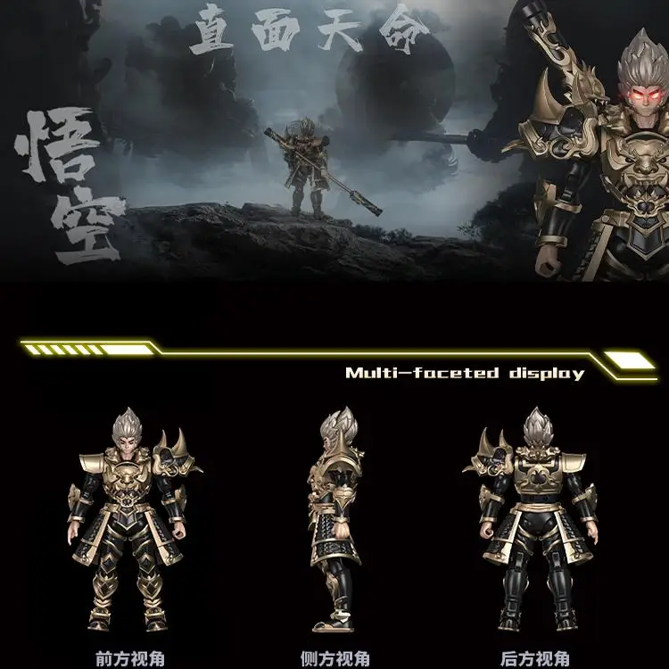 2024 черный миф магнитные строительные блоки Wukong модель Qi Tian Da Sheng строительный