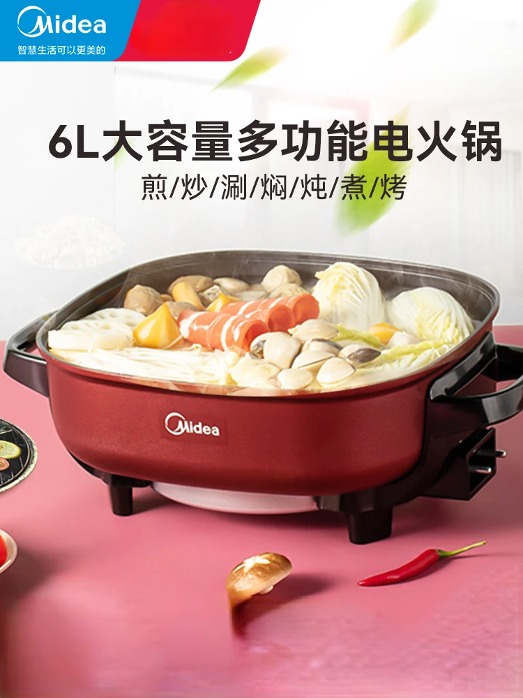 

Электрический горячий горшок Midea, бытовая многофункциональная электрическая сковорода «Все в одном», электрический кухонный горшок, антип...