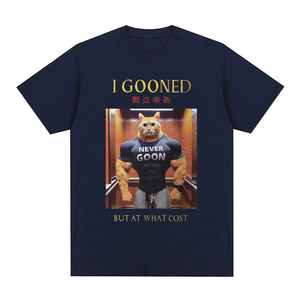 Футболка I Gooned But At What Cost Dshztooma