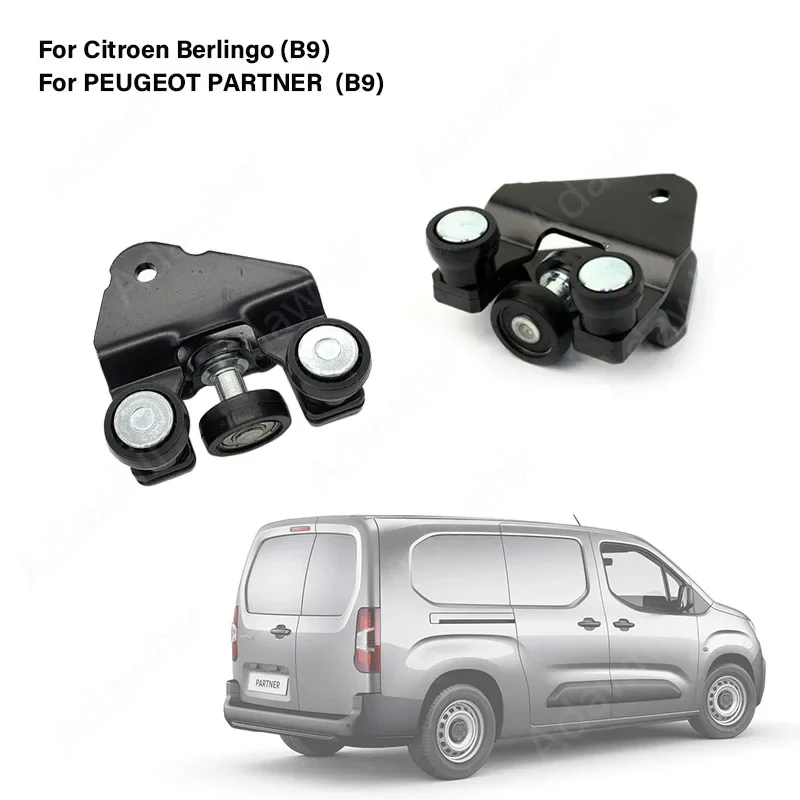 9033.Z0 9033Y9 Петля раздвижной двери для CITROEN BERLINGO(b9)PEUGEOT Partner(b9) Шкив нижней
