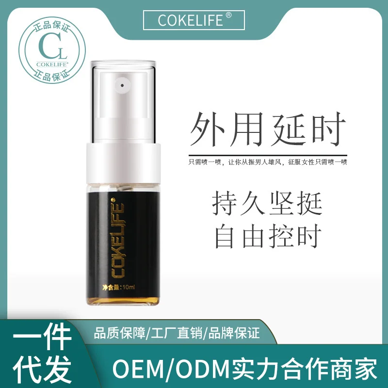 Cokelife Мужской спрей для местного применения задержки полового акта у мужа и жены