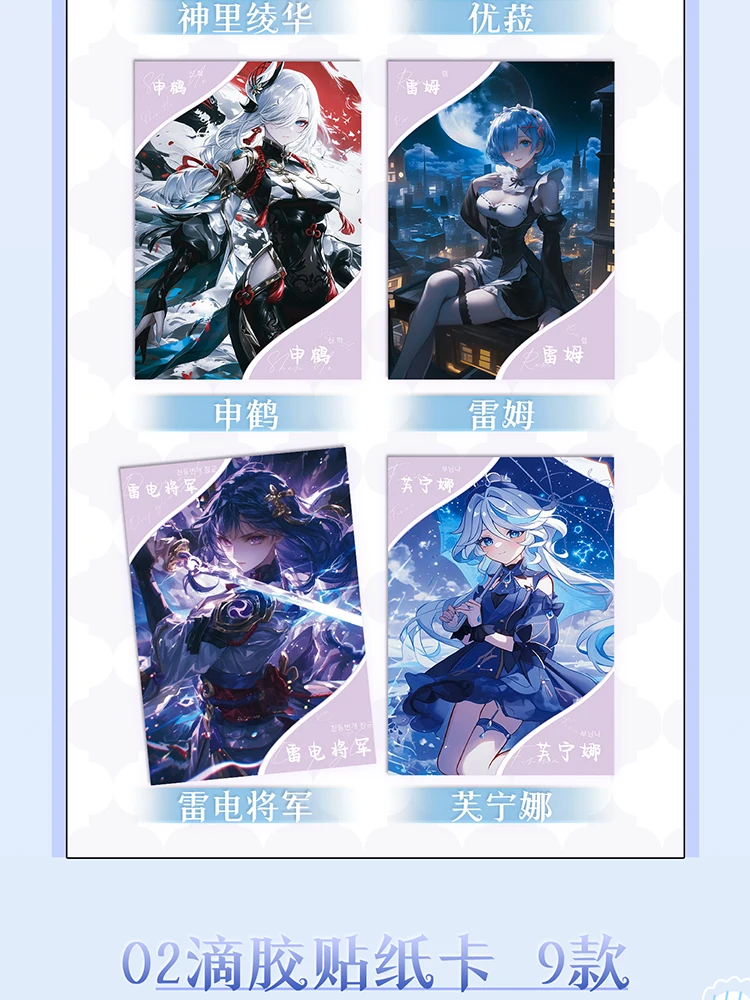 Новинка 2024 года блестящее стекло JingKA фэнтезийный реализм карта Waifu коллекционная