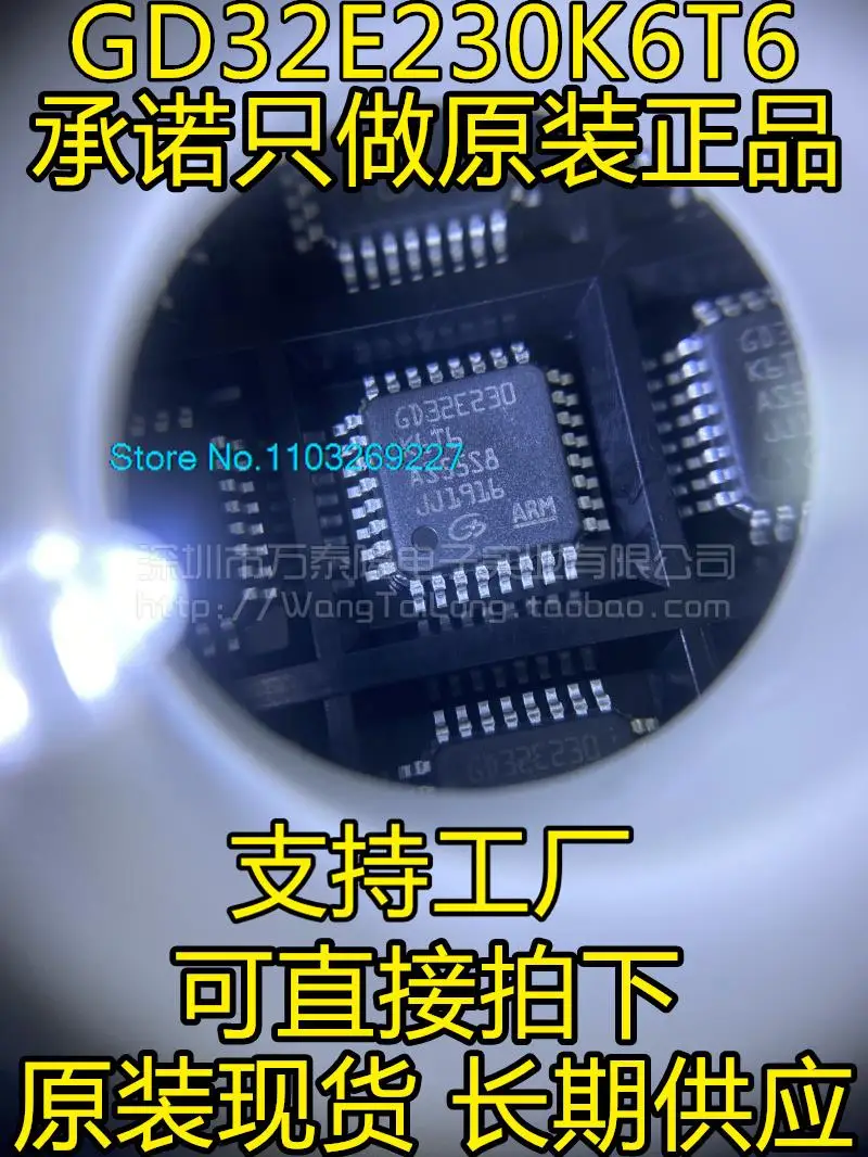 

10PCS/LOT GD32E230K8T6 E230K6T6 STM32 MCU LQFP32