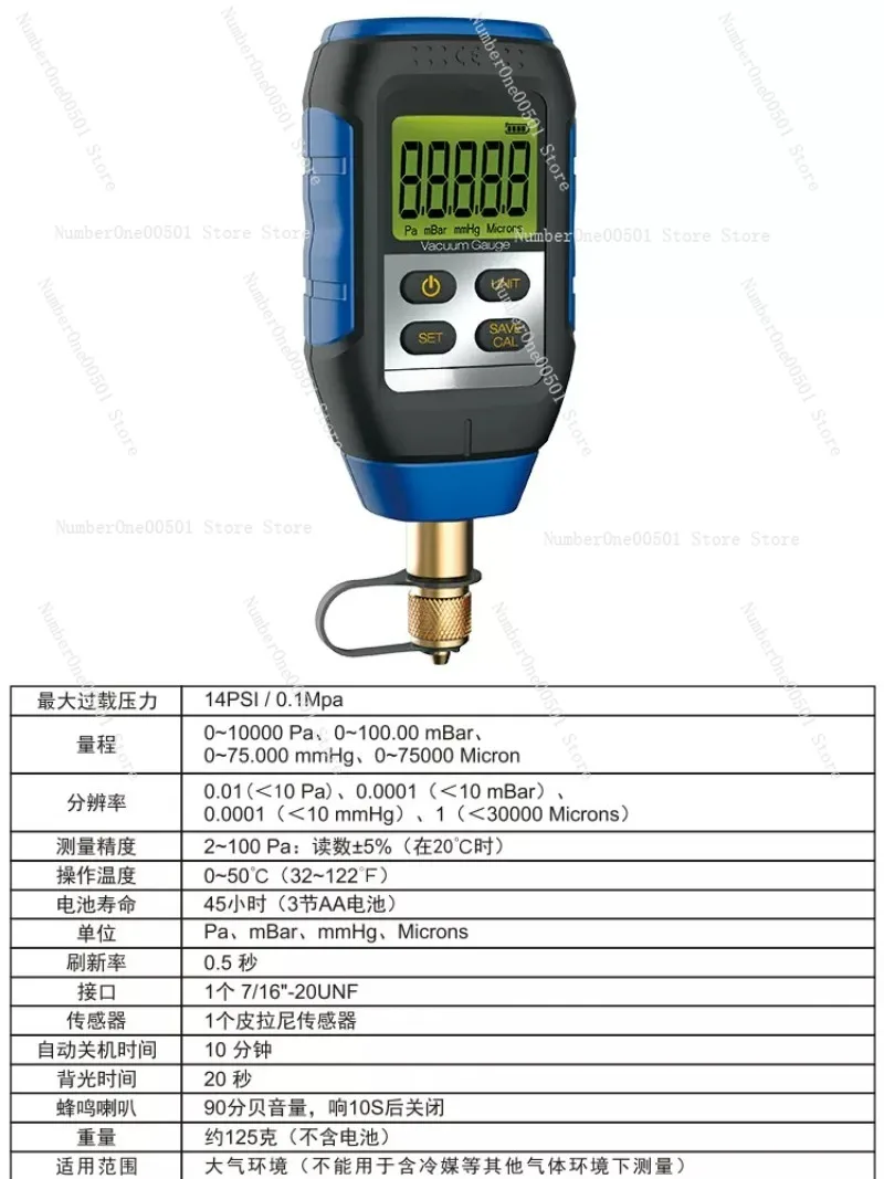 Датчик абсолютного давления портативный цифровой Вакуумный датчик высокоточный