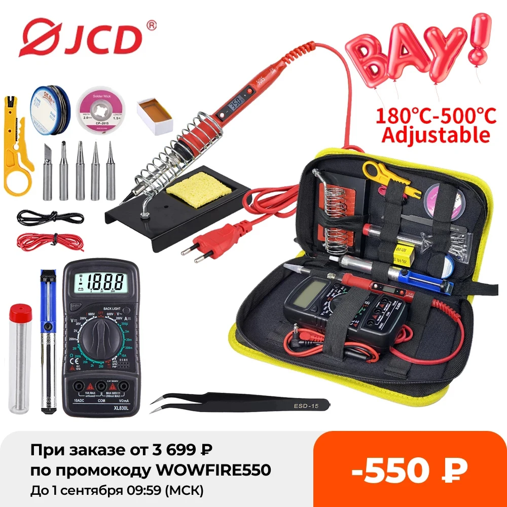 Цифровой электрический паяльник JCD 80 Вт с регулируемой температурой 220 В/110 В