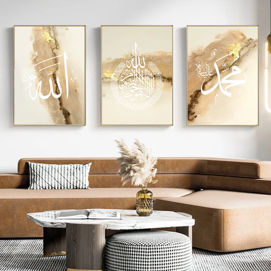 

Allah Gold Marble Canvas Poster Ayatul Kursi Arabic Calligraphy Islamic Wall Art Painting Muslim Print Wall Pictures Home Decor