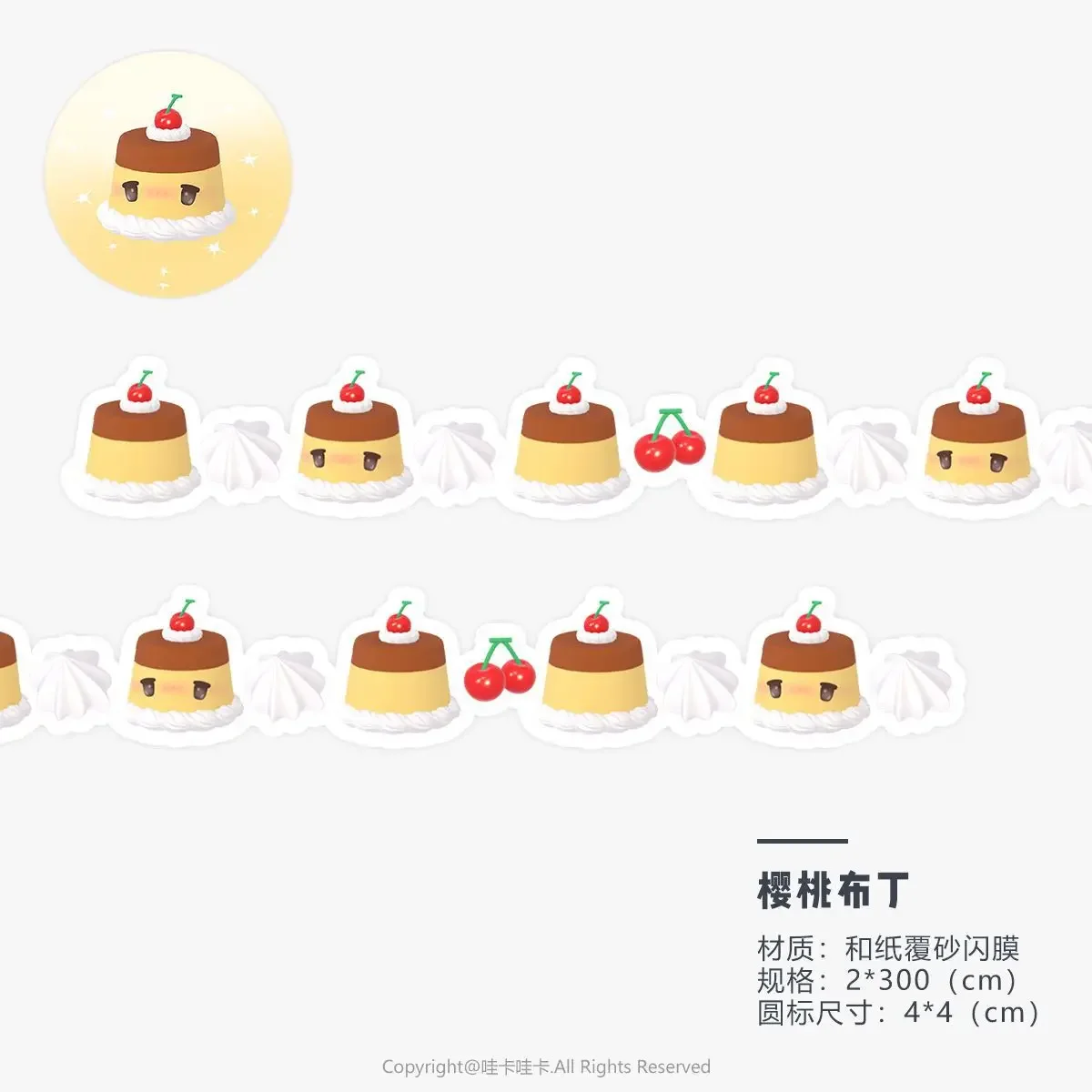 

Набор наклеек мультяшные животные