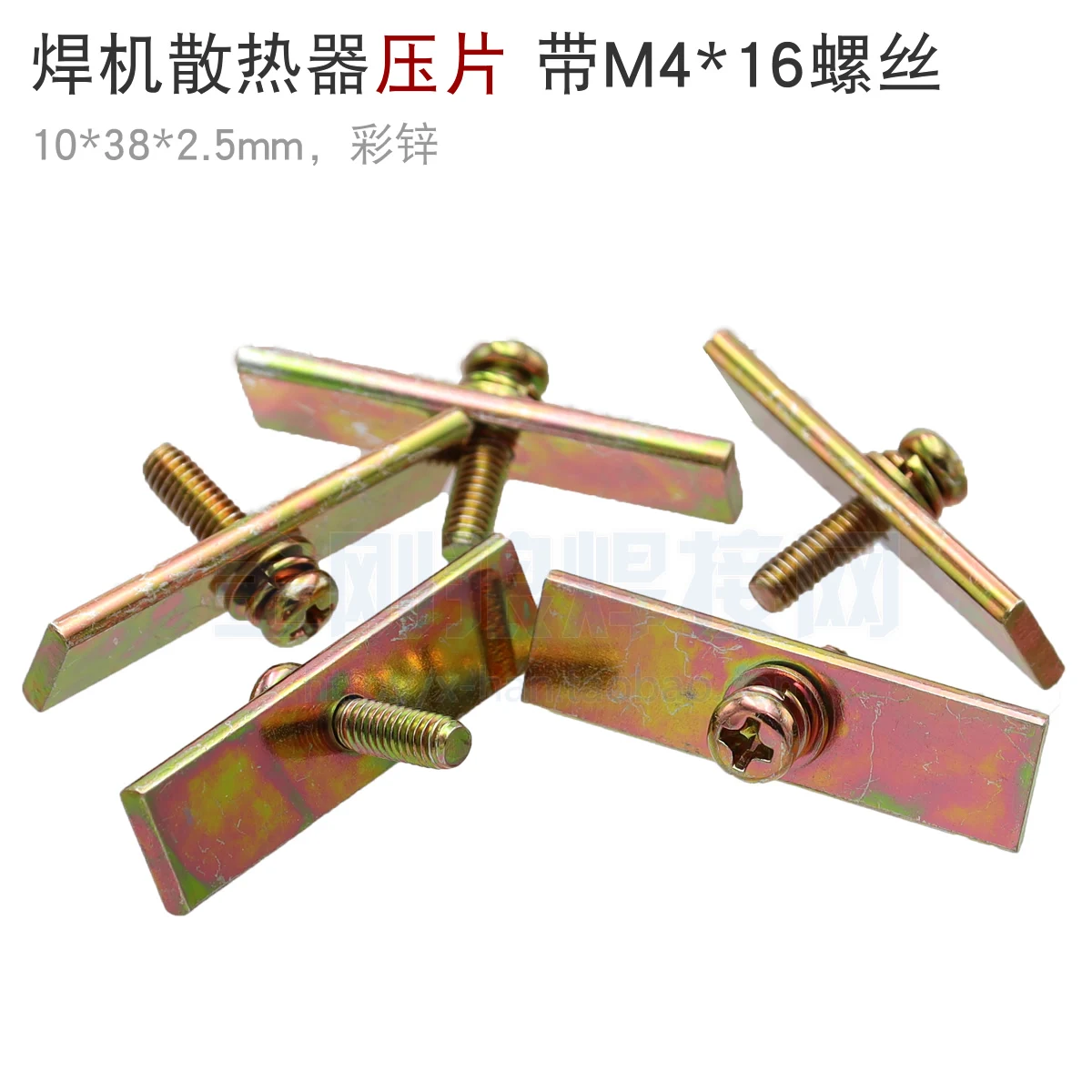 Аксессуары для обслуживания сварочного аппарата утолщенный полевой трубчатый