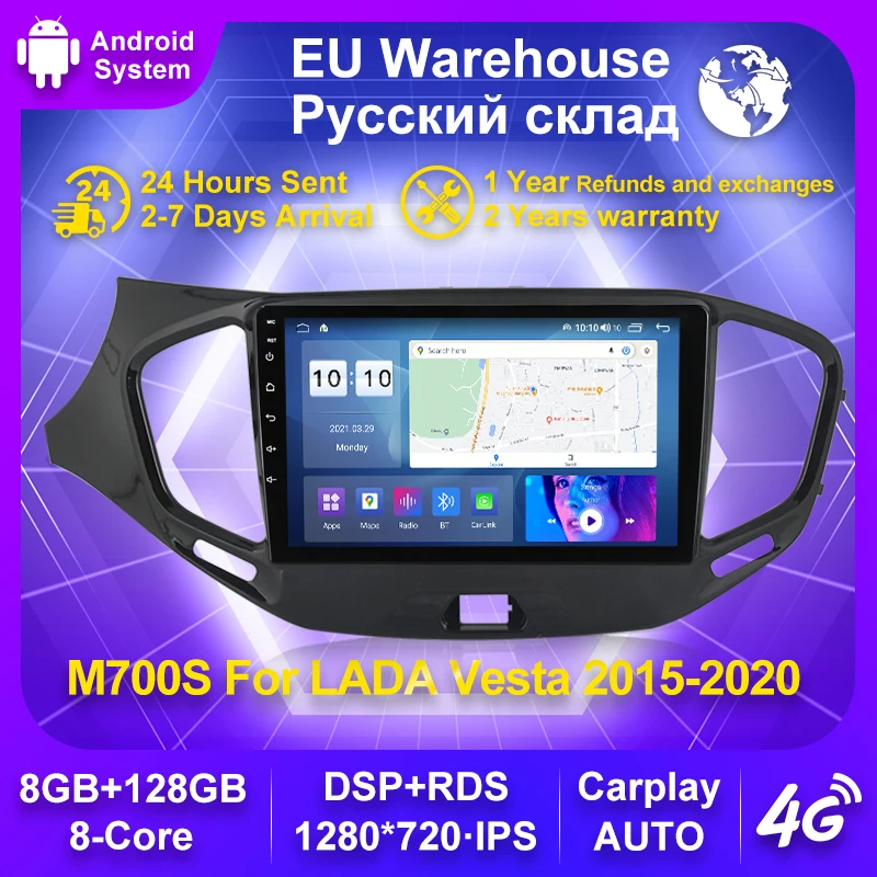 Carplay 8G + 128G 1280*720 DSP RDS Android 11 Радио Видео Аудио плеер 8 ядер мультимедиа для LADA Vesta