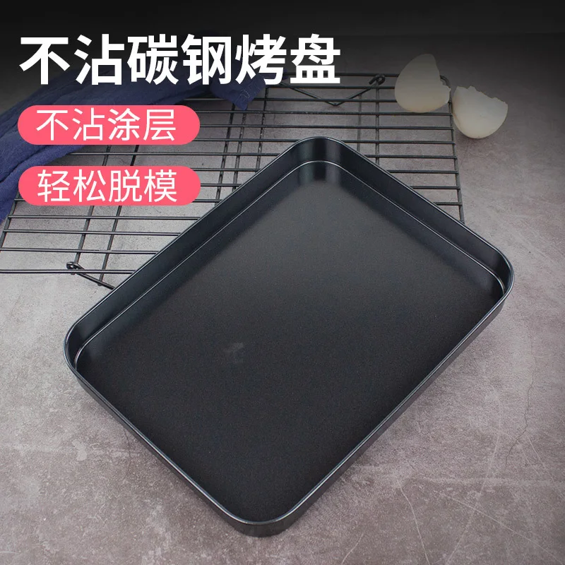 

Round Silicone Pastry Mold Large Supply Of Non-stick Rectangular Baking Tray Cake Toast Carbon Steel Barbecue 24.5 Cm