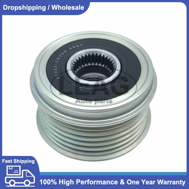 373222 G500 37322-2G500 для Hyundai Sonata Tucson IX35 Kia Sportage шкив сцепления-генератор