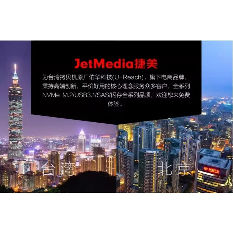 Высокоскоростная копировальная машина для жесткого диска твердотельный