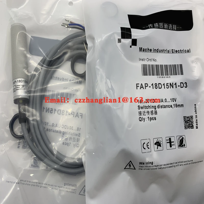 Совершенно новый Бесконтактный переключатель фотосессия полная модель быстрая