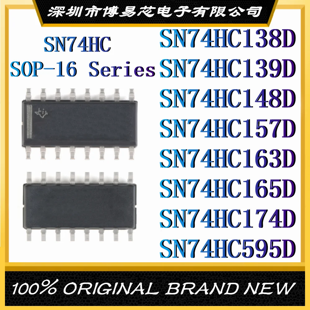 SN74HC138D SN74HC139D SN74HC148D SN74HC157D SN74HC163D SN74HC165D SN74HC174D SN74HC595D совершенно новый оригинальный подлинный чип SOP-16
