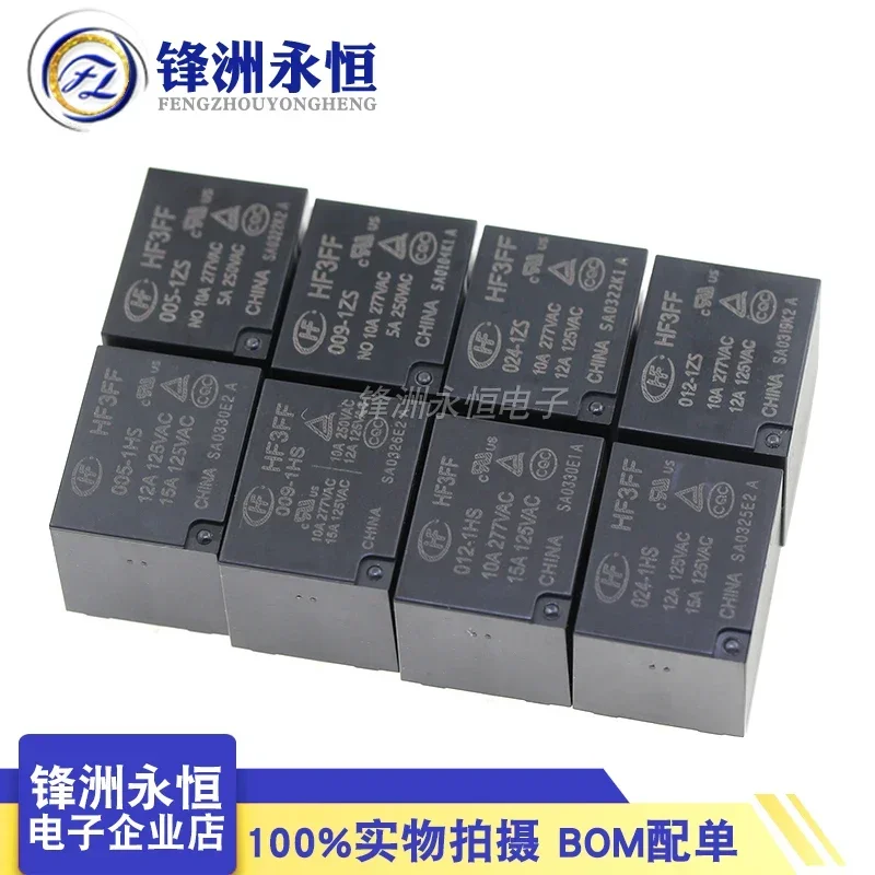 25 шт. промышленная электронная плата DIY Jqc/hf-3ff-5 005 009 12 012 24 024 В постоянного тока-1zs 1hs