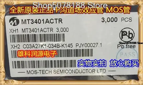 

30pieces MT3401ACTR 3401 SOT-23
