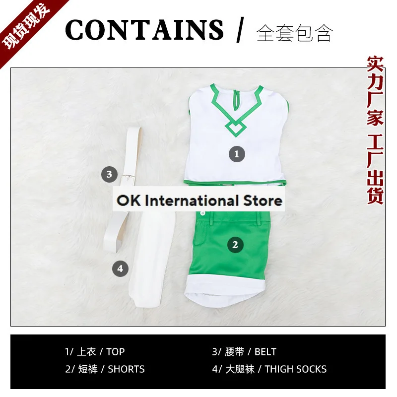 Косплей Костюм фриэрена за пределами путешествия лоин Конни Кане из Аниме