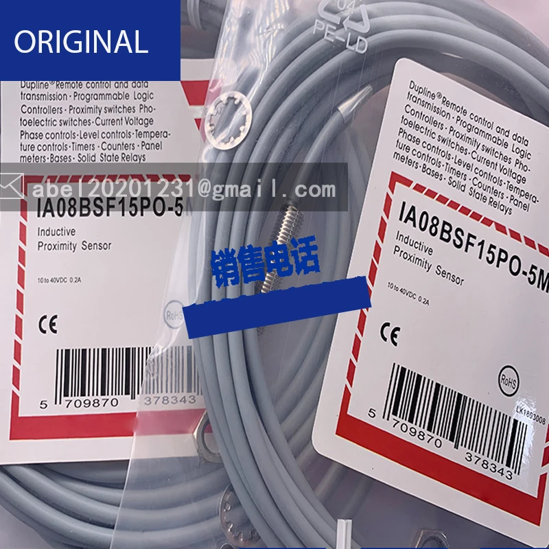 Новый сенсорный телефон