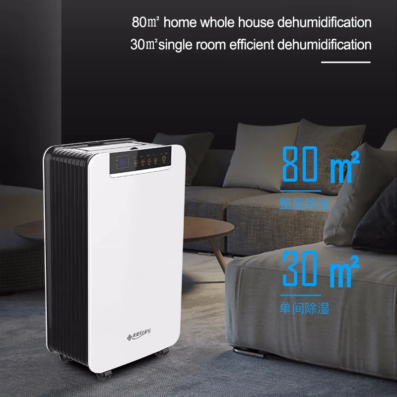 12л/д бытовой осушитель поглотитель влаги сушилка для одежды бесшумная спальня