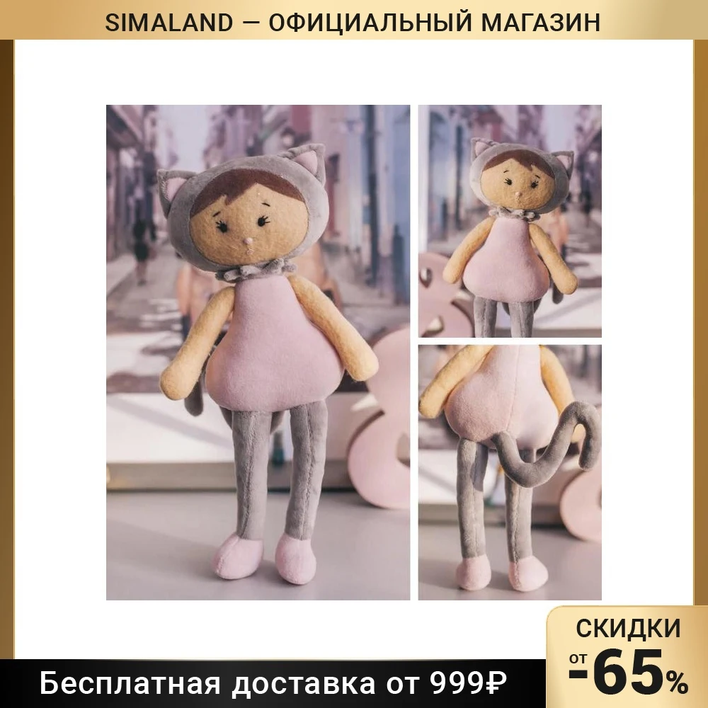 Мягкая игрушка Иоши набор для шитья 21 × 0.5 29.7 см 5426807 |