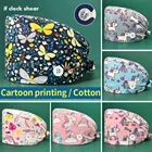 Высокое качество для кормления скрабы Для женщин шапки 100% хлопковых костюмов с рисунком мини доктор головные уборы для медсестер анестезиолог работа стоматолога шапки Pet Уход за лошадьми работа шляпы