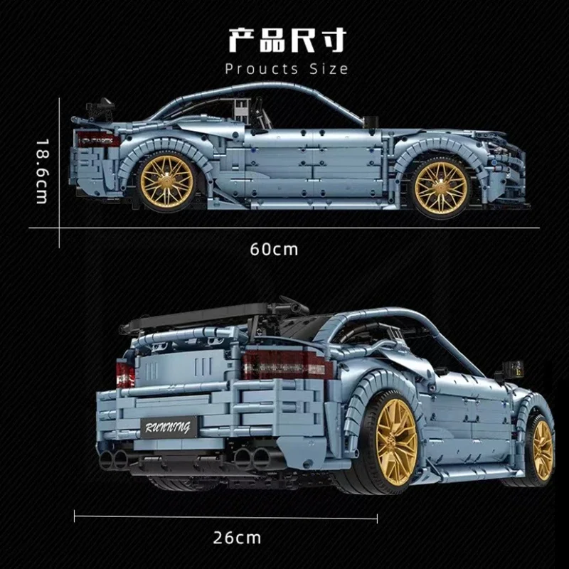 MOC 1:8 C005 Супер гоночный автомобиль из пластика H&ampHXY