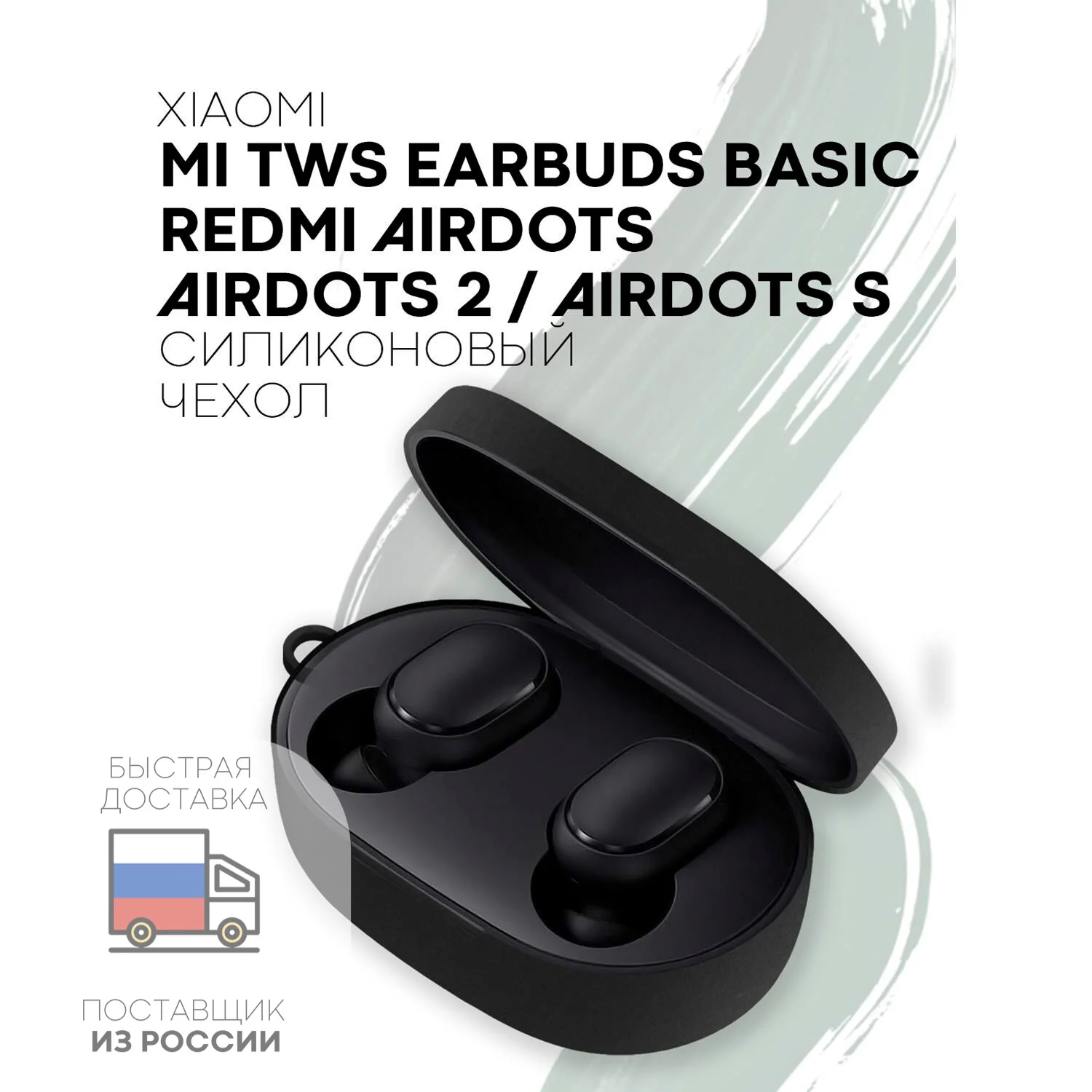 Xiaomi Mi Earbuds Basic 2s Купить