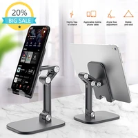Desk Mobile Phone Holder for Phone Universal Adjustable Table Cell Phone Telephone Support Metal Tablet Stand for iPad Mount