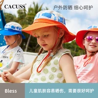 children hat custom wholesale spring summer new anti ultraviolet comfortable mesh design adjustable outdoor leisure sunshade hat