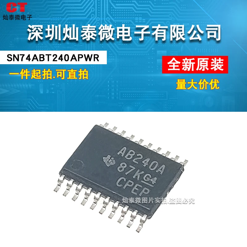 

Бесплатная доставка SN74ABT240APWR AB240A TSSOP20 10 шт.