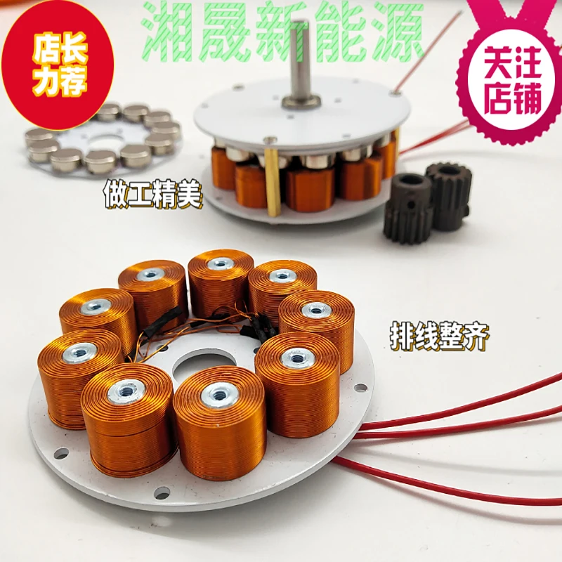 Миниатюрный дисковый генератор с сердечником сильный магнитный низкоскоростной