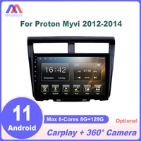 android 11 dsp carplay car radio stereo multimedia video player navigation gps for toyota proton myvi 2012 2014 2 din dvd