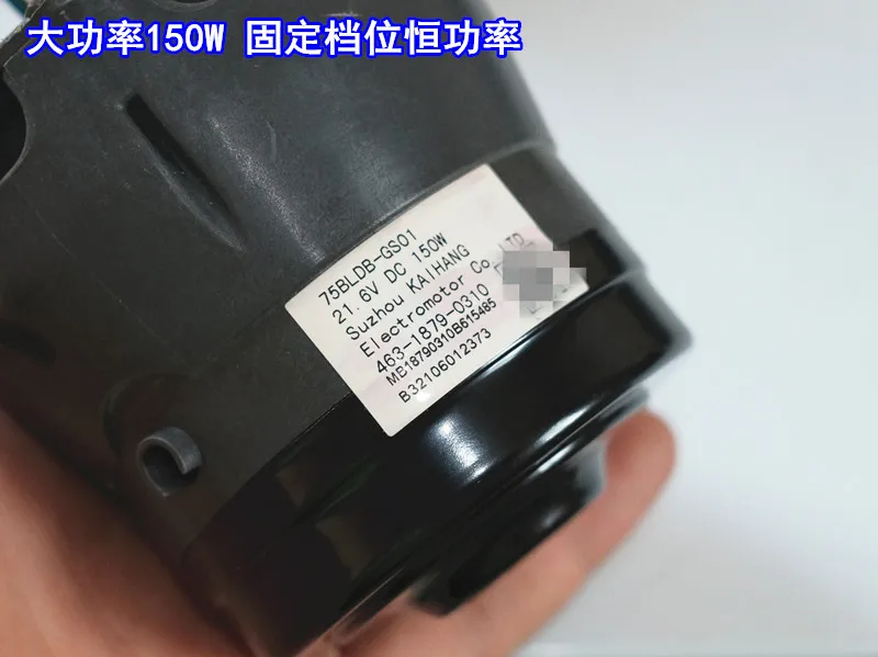 Второй мощный трехфазный бесщеточный двигатель 21 6 В150 Вт сверхвысокоскоростной