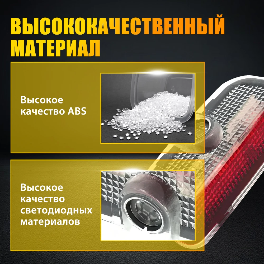 Светодиодный свет приветствия лампы для проектора дверей автомобиля VW Golf 5 6 7 Jetta