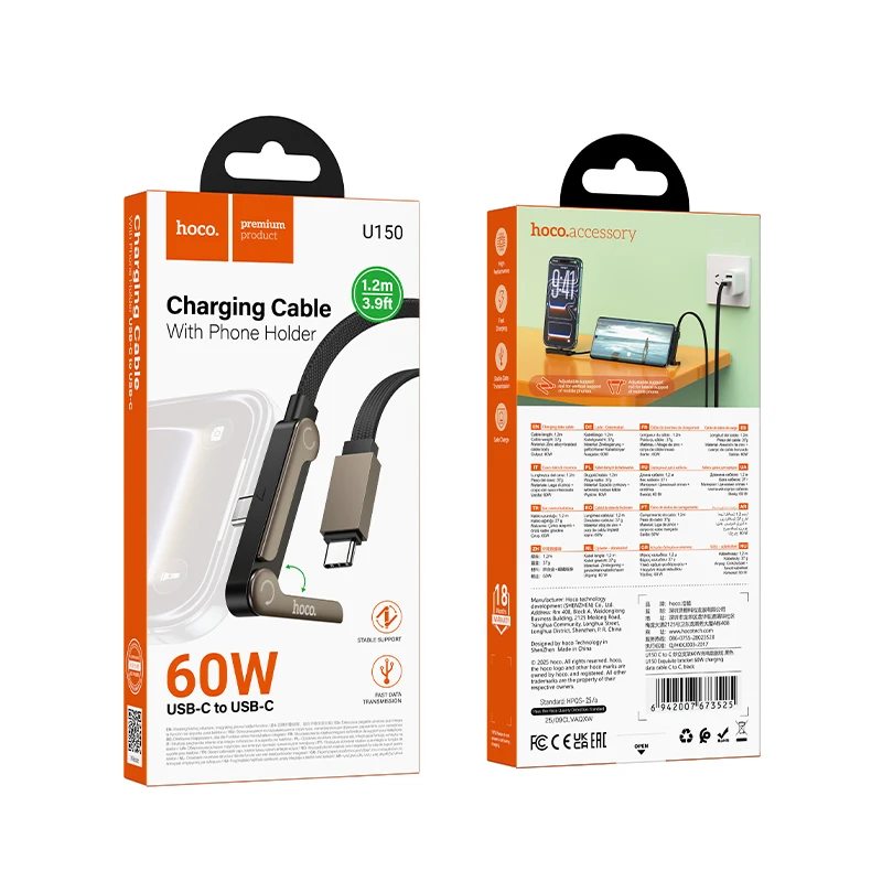 Кабель HOCO 60W 2-в-1 USB-C на USB-C для быстрой зарядки со складной подставкой для телефона и настольным держателем для iPhone 1716 и Samsung (art.: 3920da01538ec) - 3920da01538ec