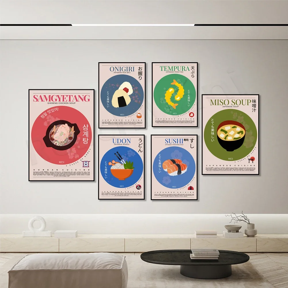 Японская кухня