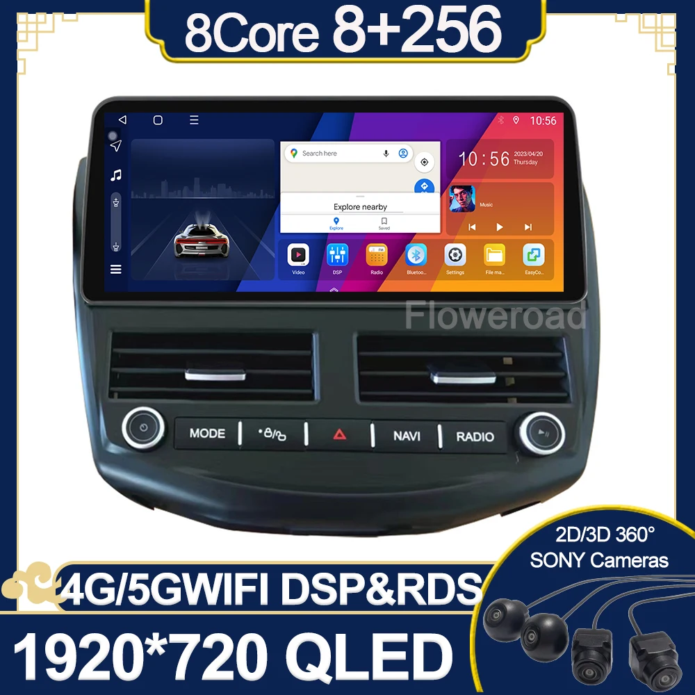 Android 13 QLED экран 12 3 дюйма DSP RDS для Ford Focus 2012-2018 Автомагнитола мультимедийный