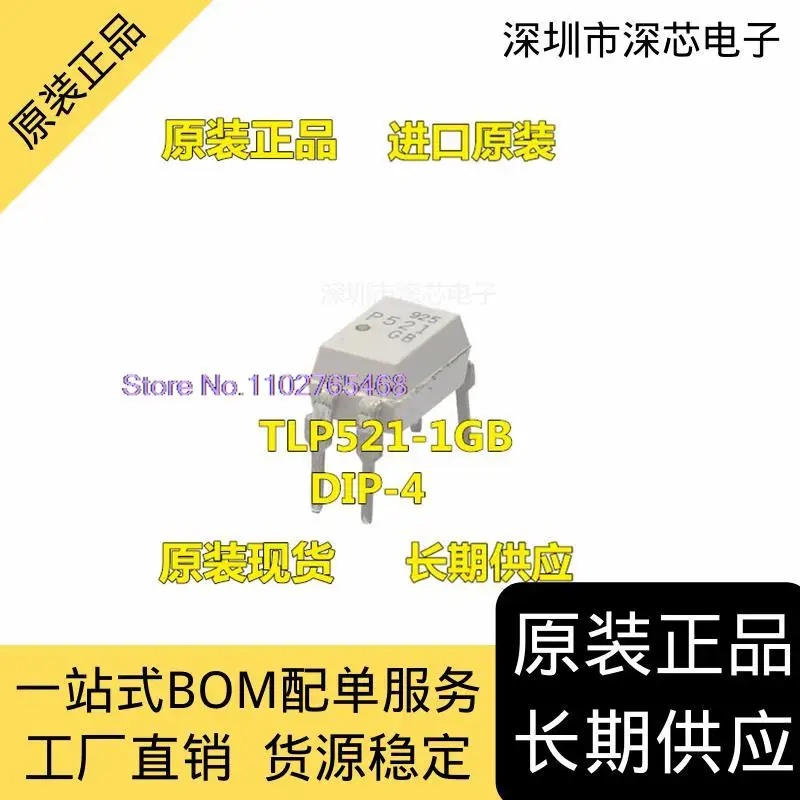

10PCS/LOT TLP521-1GB P521 DIP-4