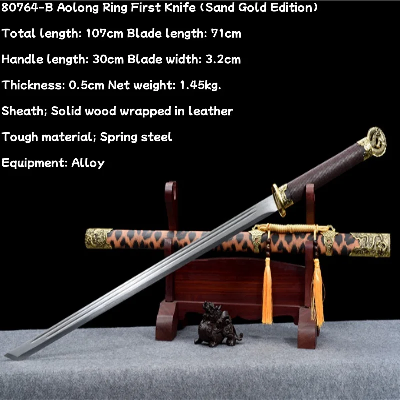 Городской меч Longquan и лезвие ручная ковка интегрированный нож Тан кольцо первый
