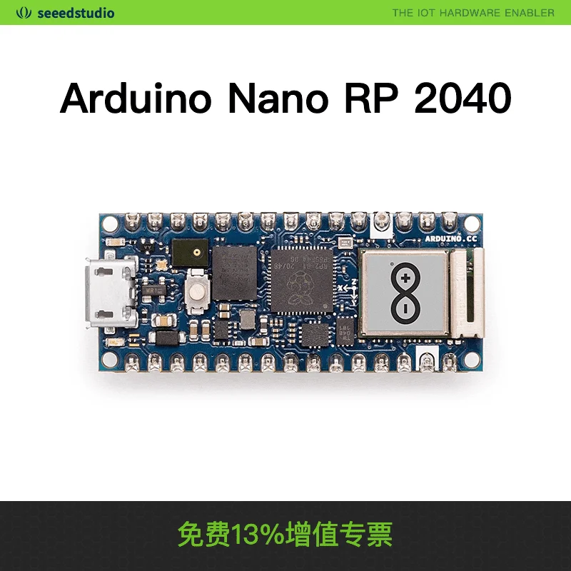 

Arduino nano RP2040 development board ABX00053 raspberries sent 2040 chip imported from official